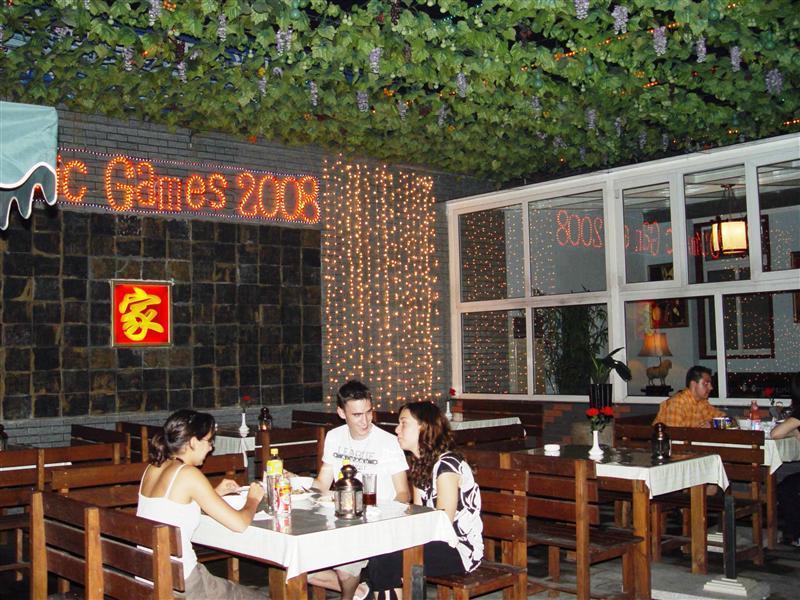Beijing Hutong Inn Εξωτερικό φωτογραφία