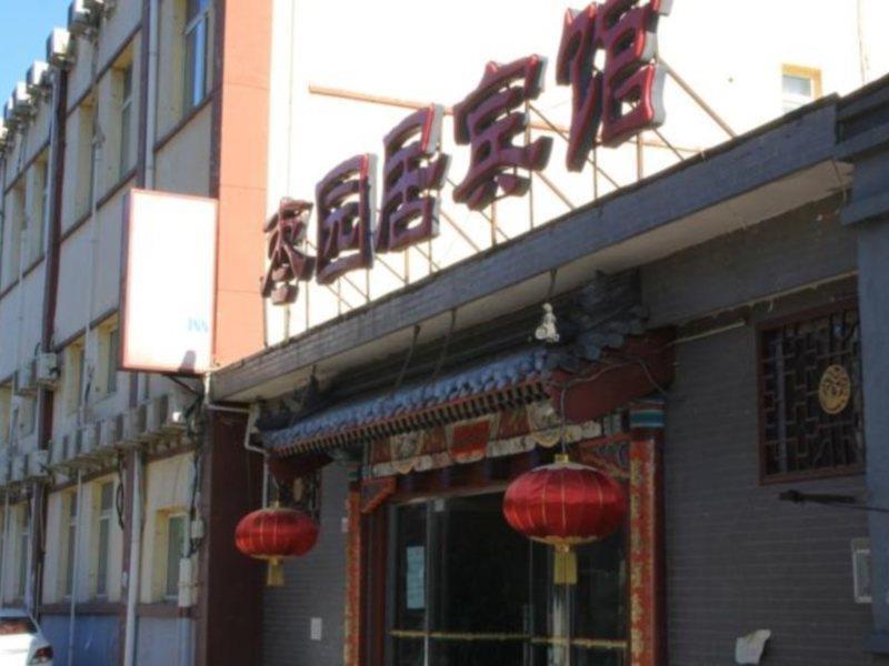 Beijing Hutong Inn Εξωτερικό φωτογραφία