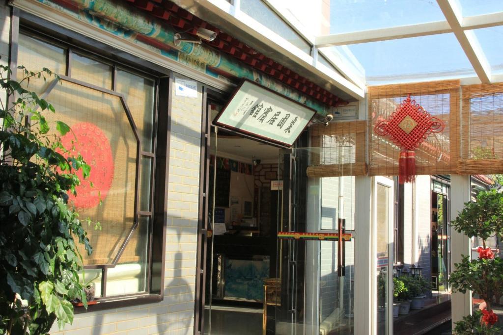 Beijing Hutong Inn Εξωτερικό φωτογραφία